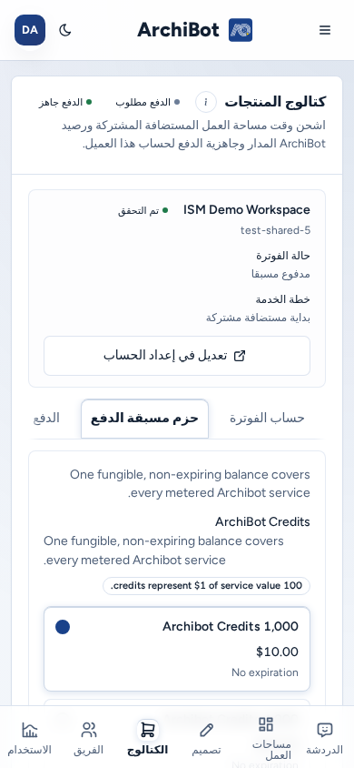 كتالوج المنتجات على هاتف بعمود واحد: الشارات وبطاقة الفريق وعلامات تبويب Billing account وحزم مسبقة الدفع والدفع القابلة للتمرير أفقيًا، ببيانات مثال آمنة.