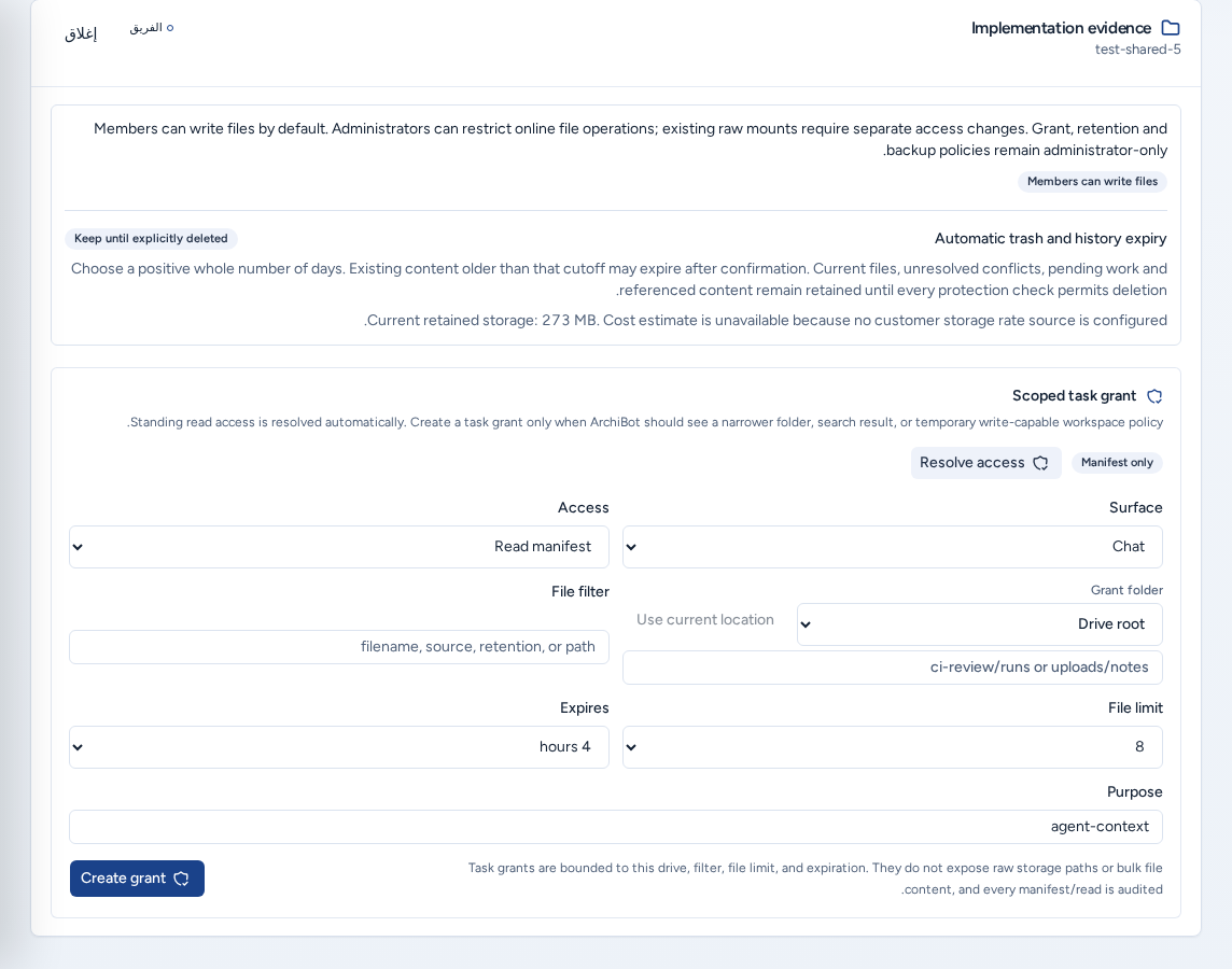 علامة Access مع فتح نموذج Grant scope and expiry لمحرك أقراص، باستخدام بيانات مثال آمنة.