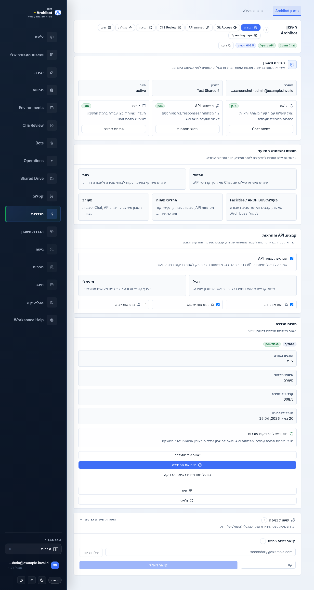 The Setup tab inside the ArchiBot account section of Settings, showing the Account setup card, plan and intended use choices, and the Setup summary side panel.