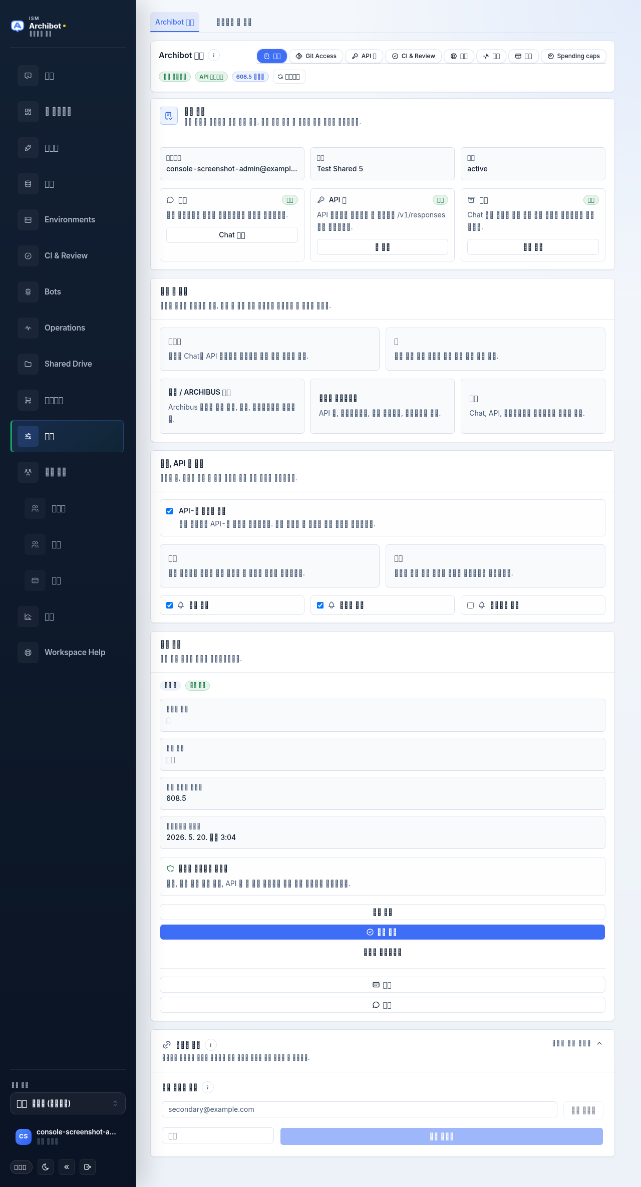 The Setup tab inside the ArchiBot account section of Settings, showing the Account setup card, plan and intended use choices, and the Setup summary side panel.